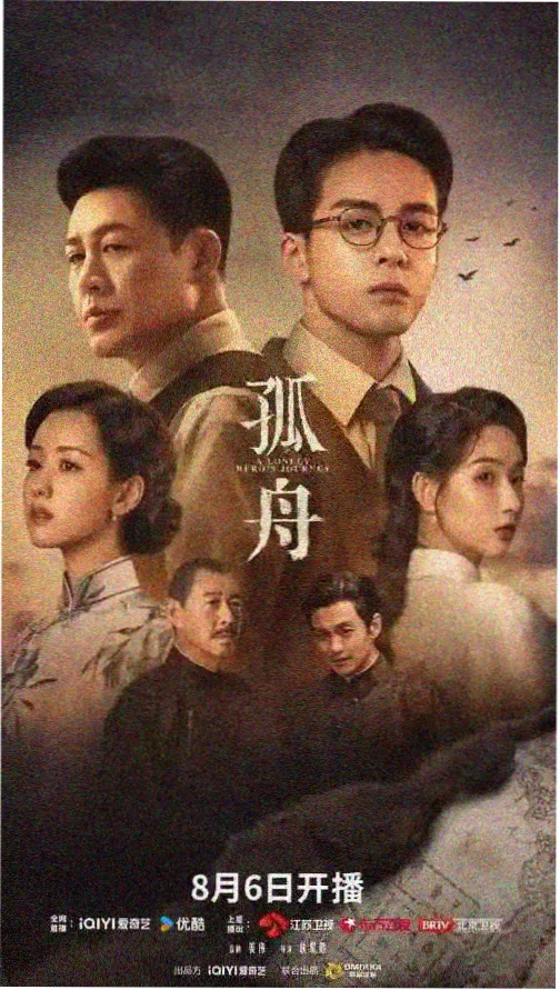 权力的游戏 小小影视在线观看