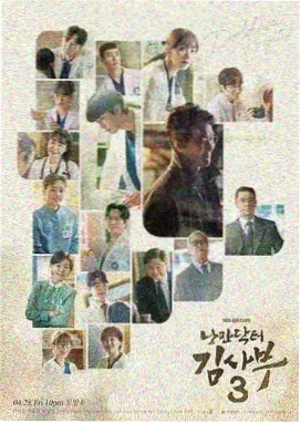 奇迹·笨小孩 小小影视在线观看