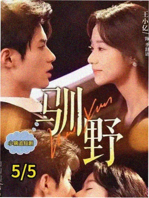 鬼灭之刃 小小影视在线观看