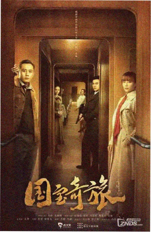 火影忍者 小小影视在线观看