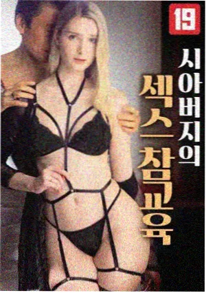 声生不息 小小影视在线观看